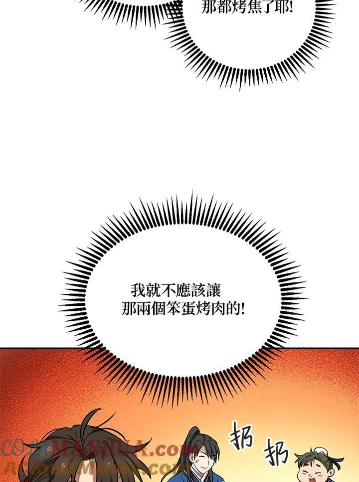 第11话20