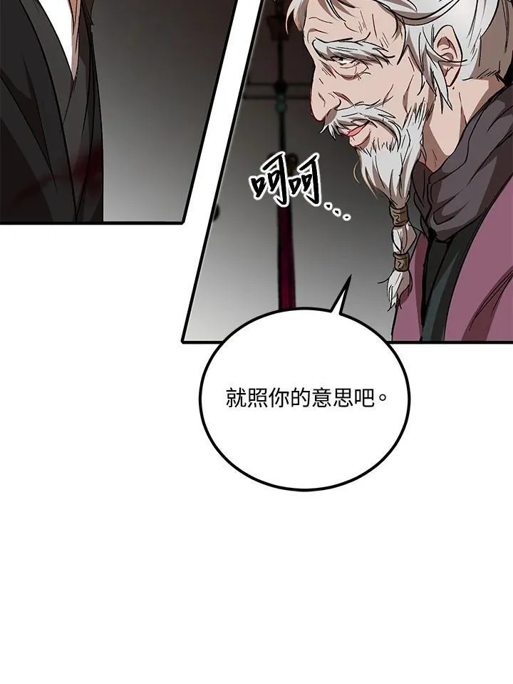 第28话57