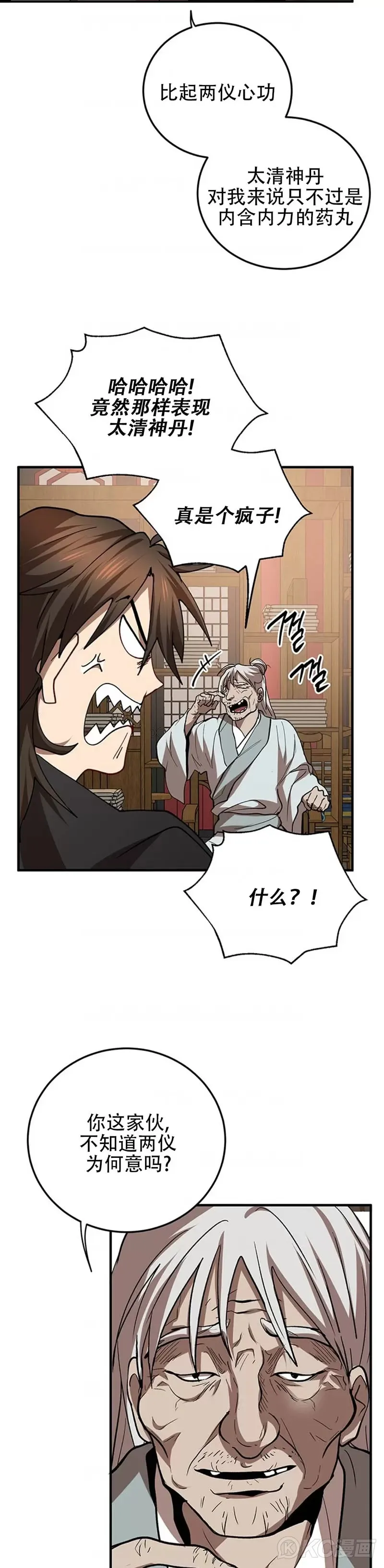 第63话1