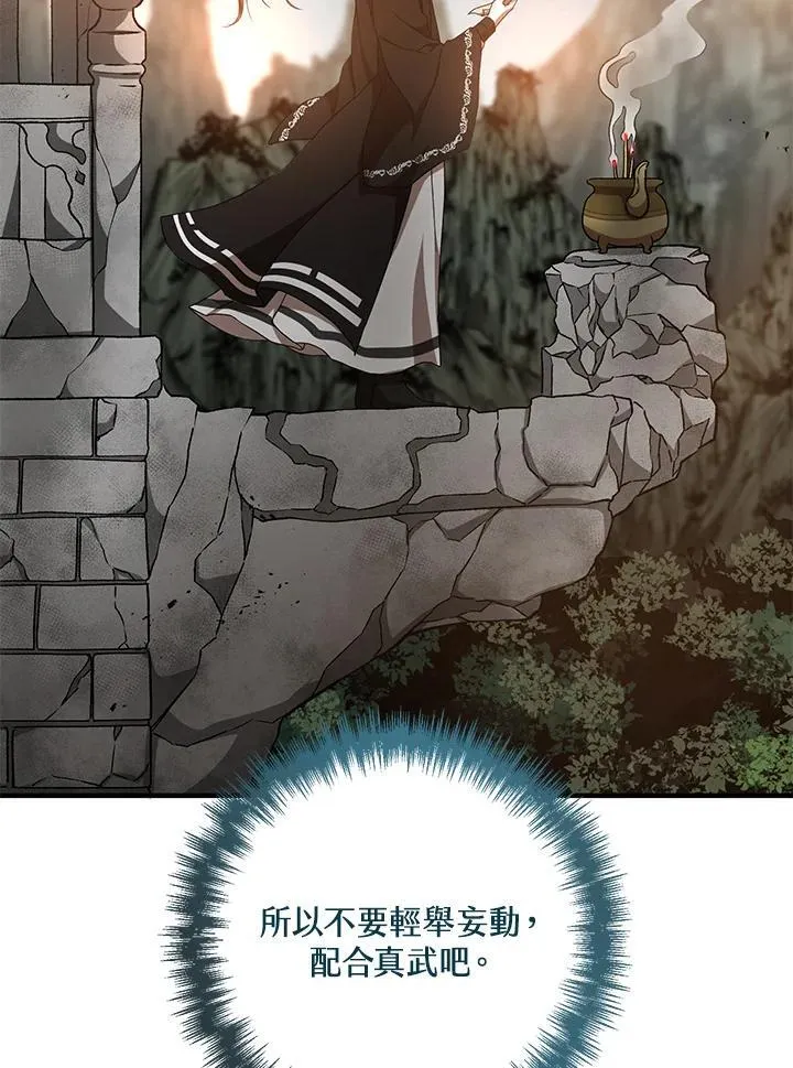 第40话126