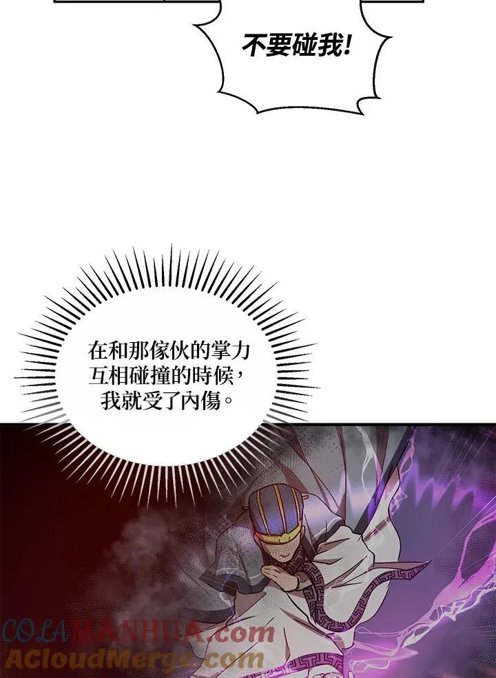 第22话84