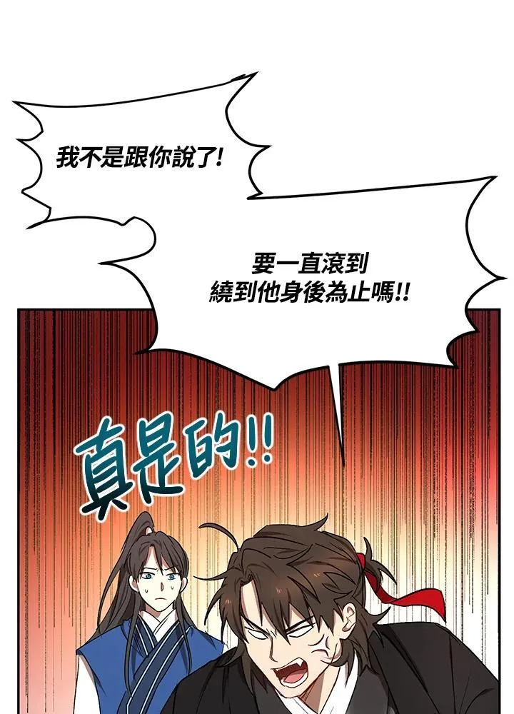 第10话98