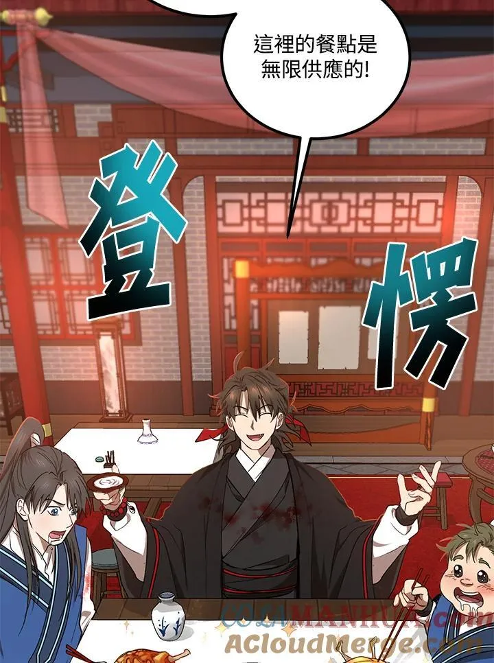 第18话88