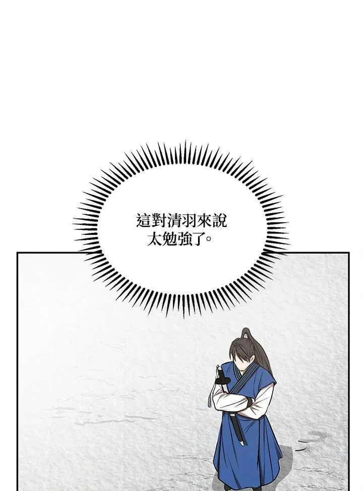 第9话23