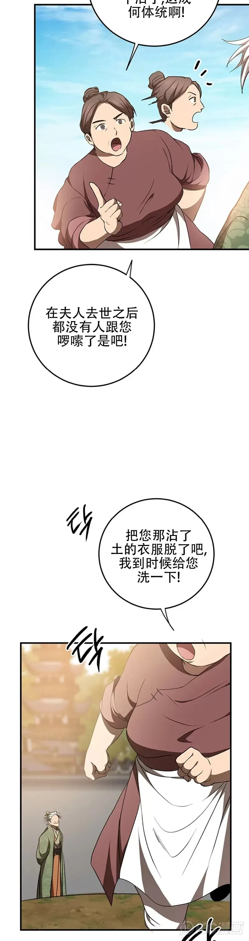 第78话43