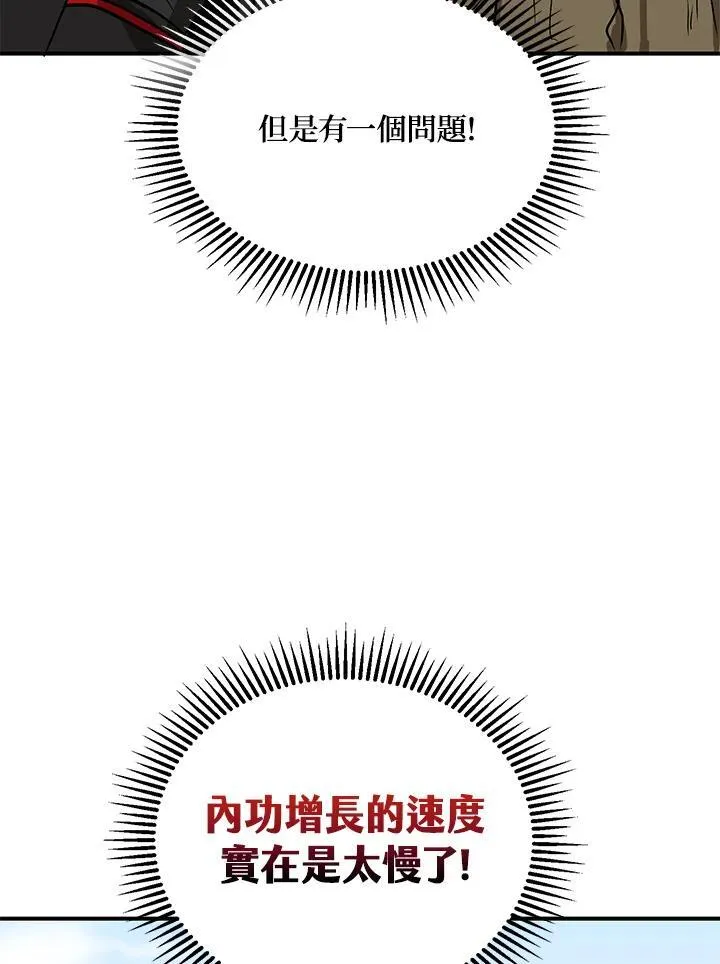 第3话57