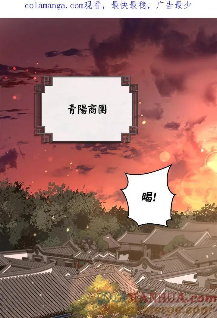 第23话117