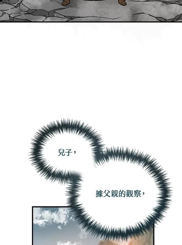 第40话123