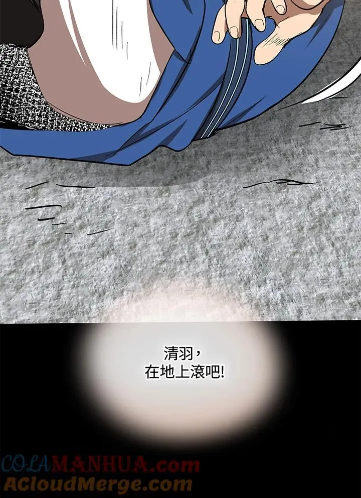 第10话76