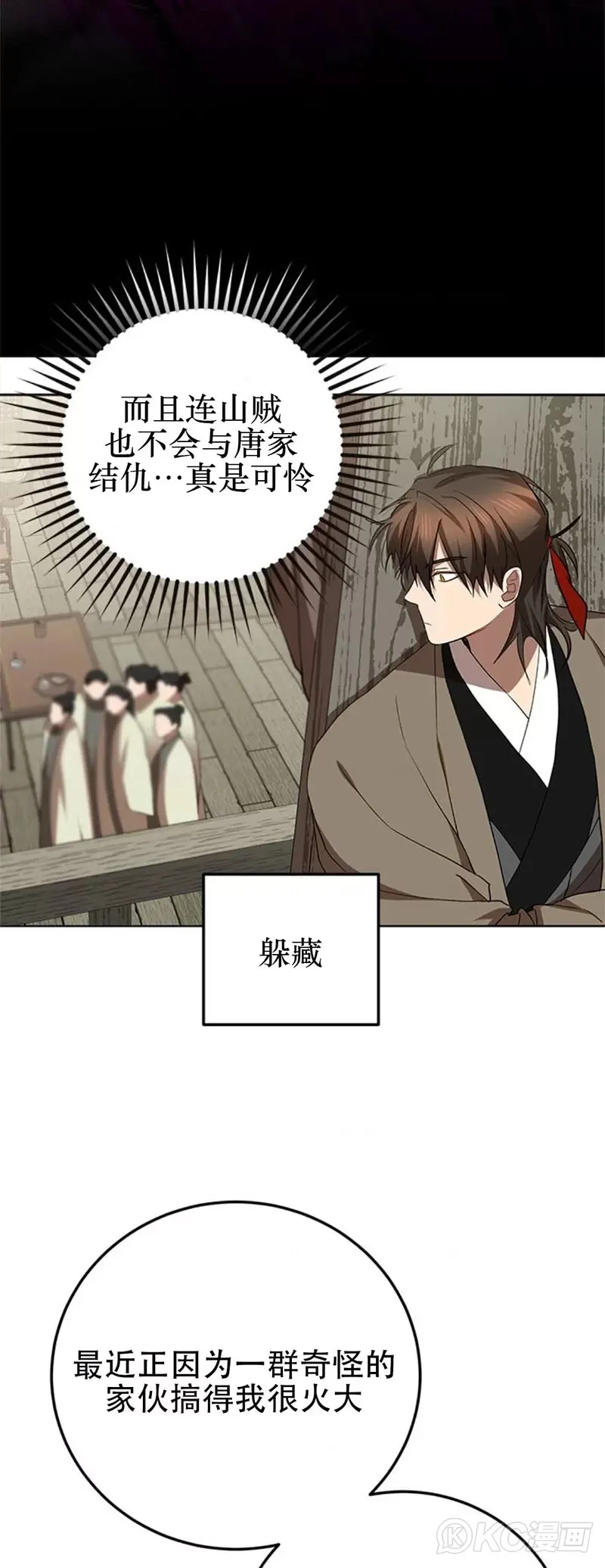 第96话27