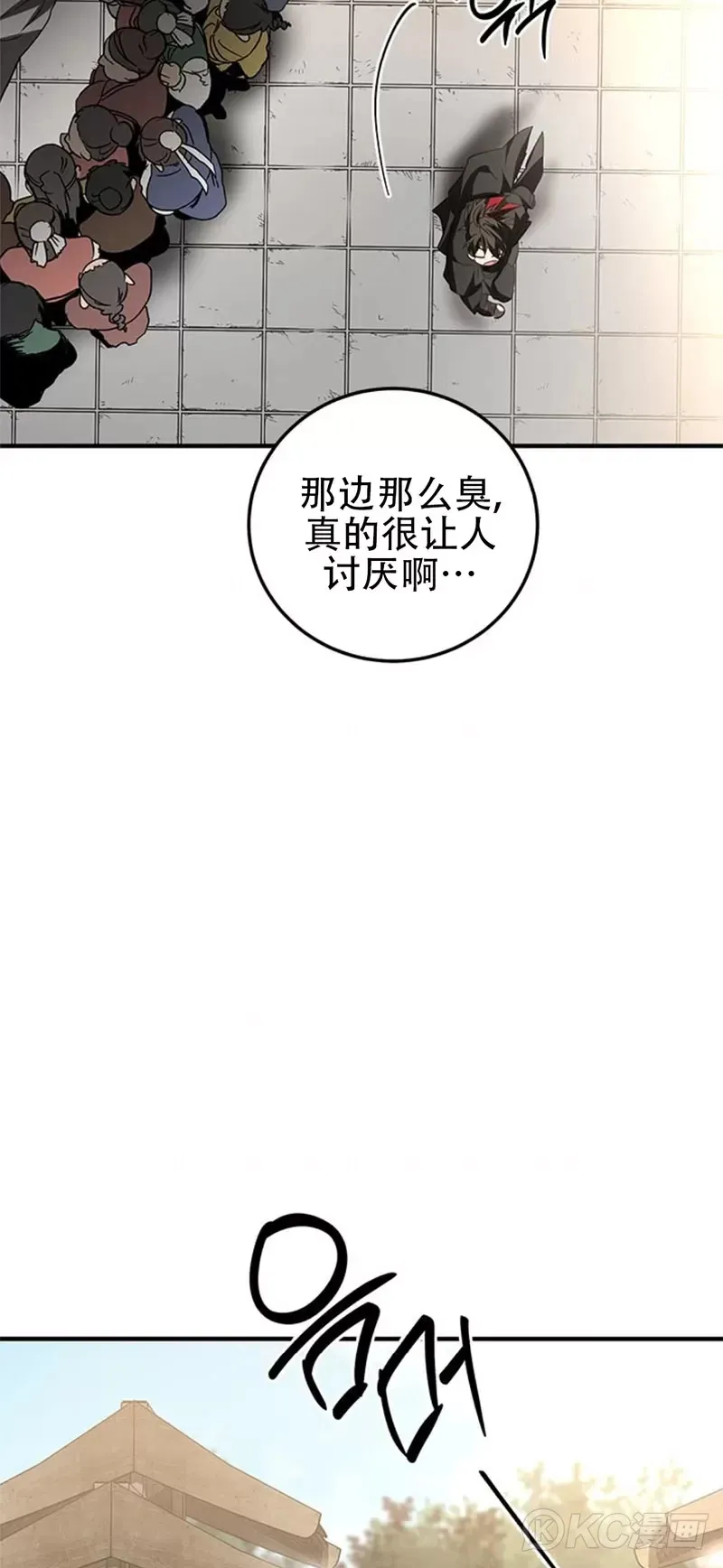 第79话37