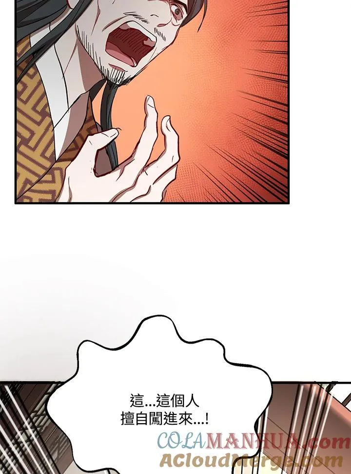 第38话8