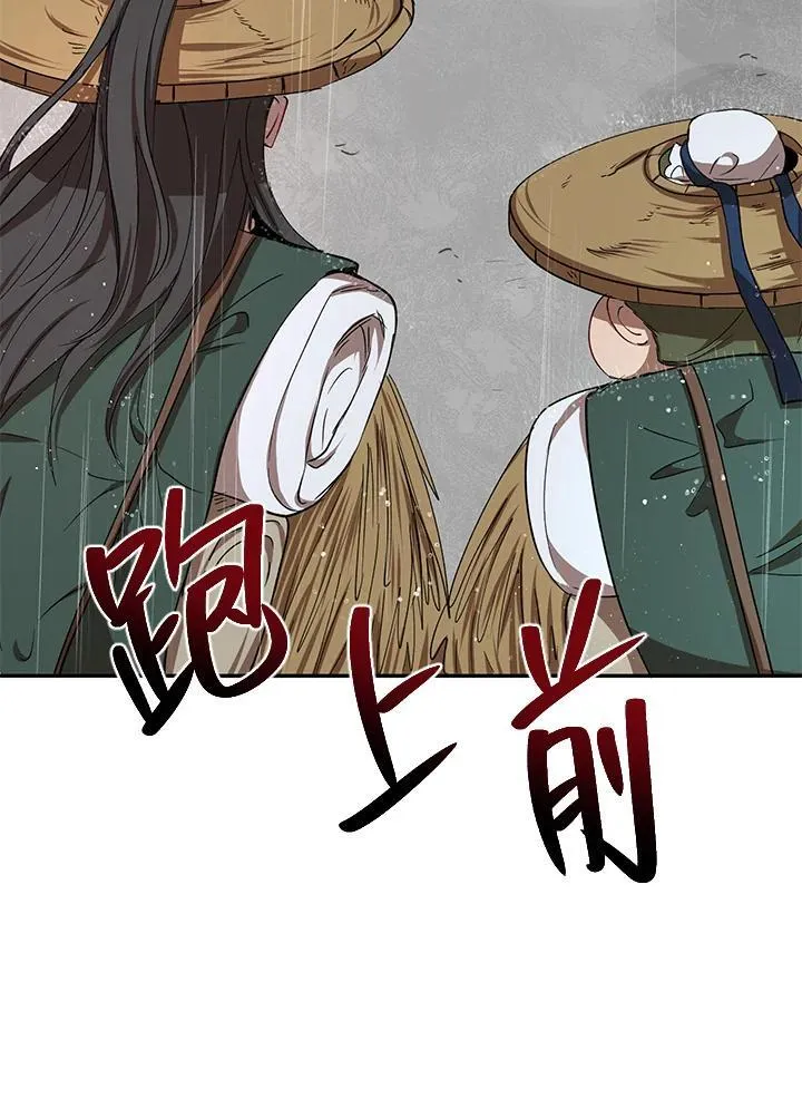 第15话94