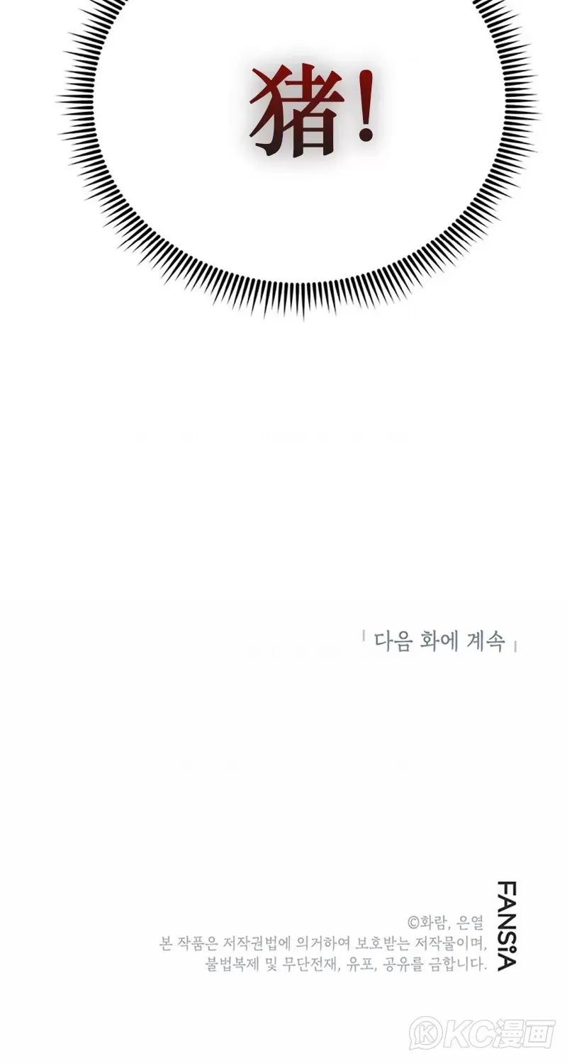 第71话49