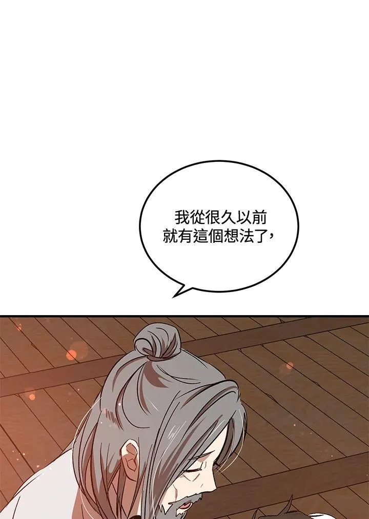 第2话74