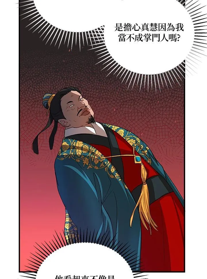 第25话71