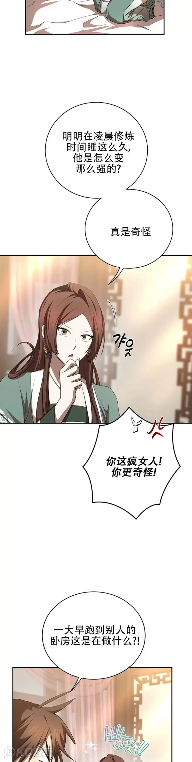 第100话2
