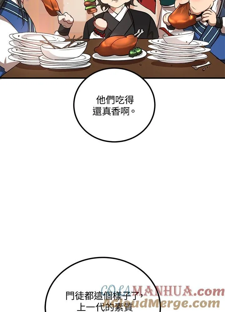 第19话8