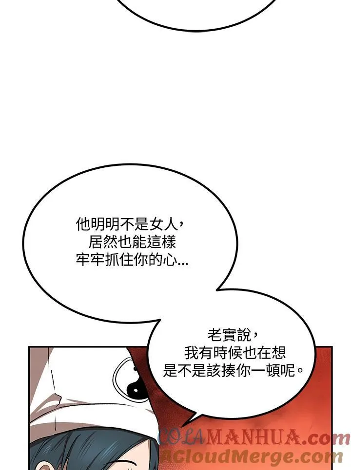 第15话56