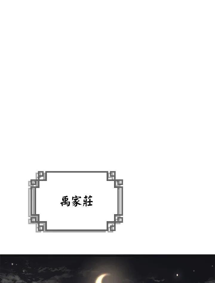 第24话74