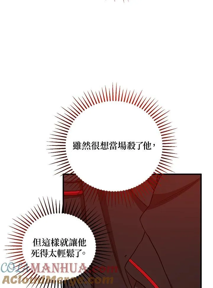 第37话96
