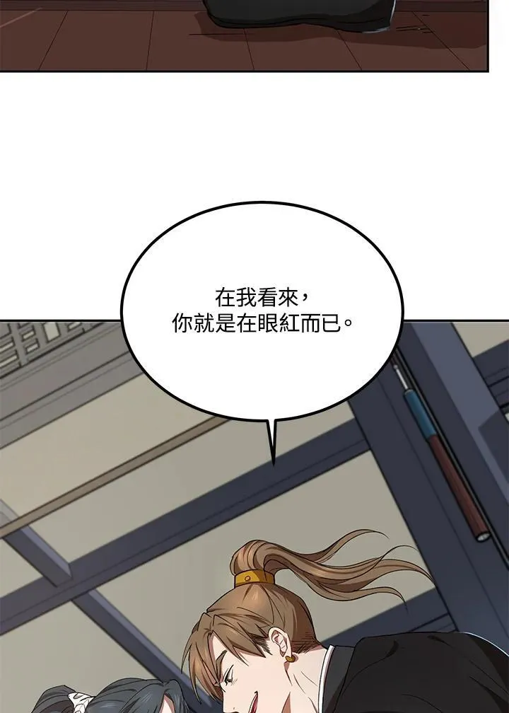 第15话29