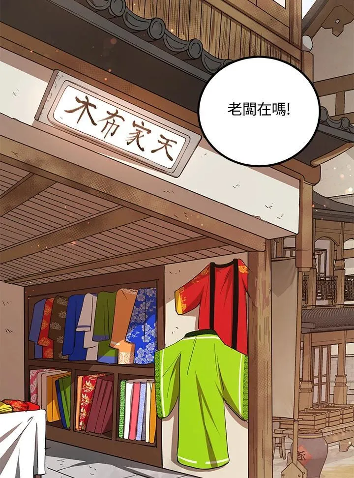 第23话13