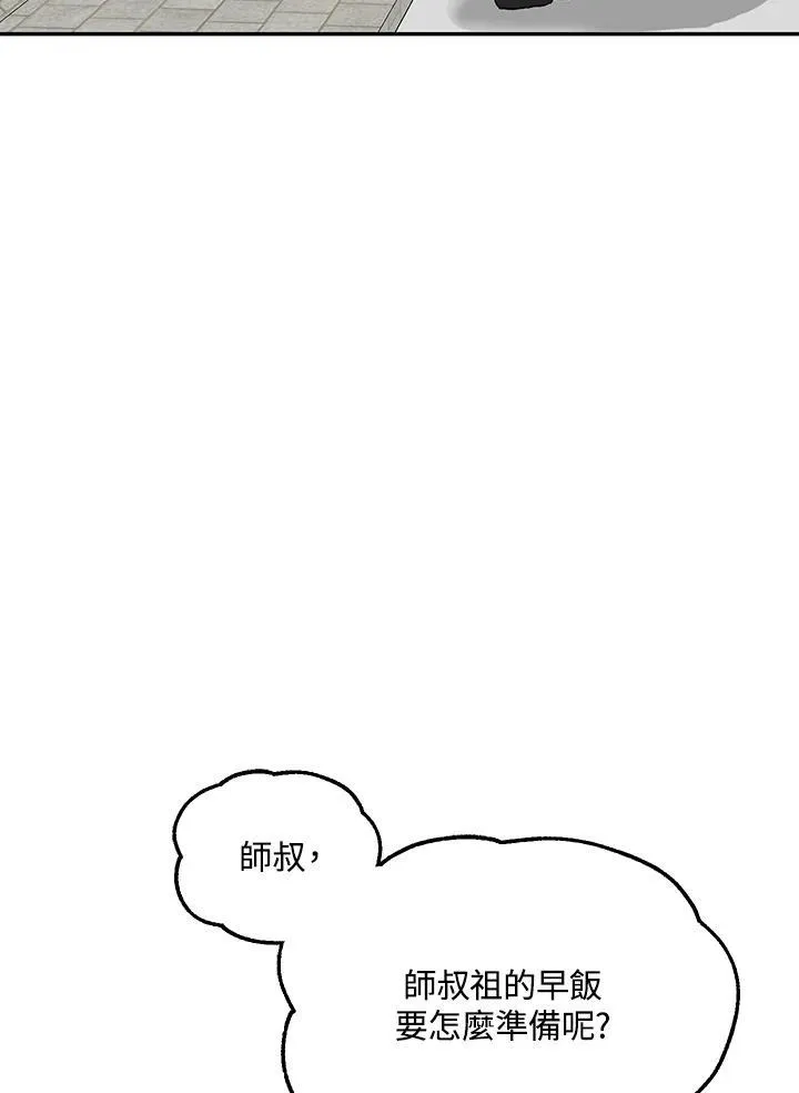 第6话50