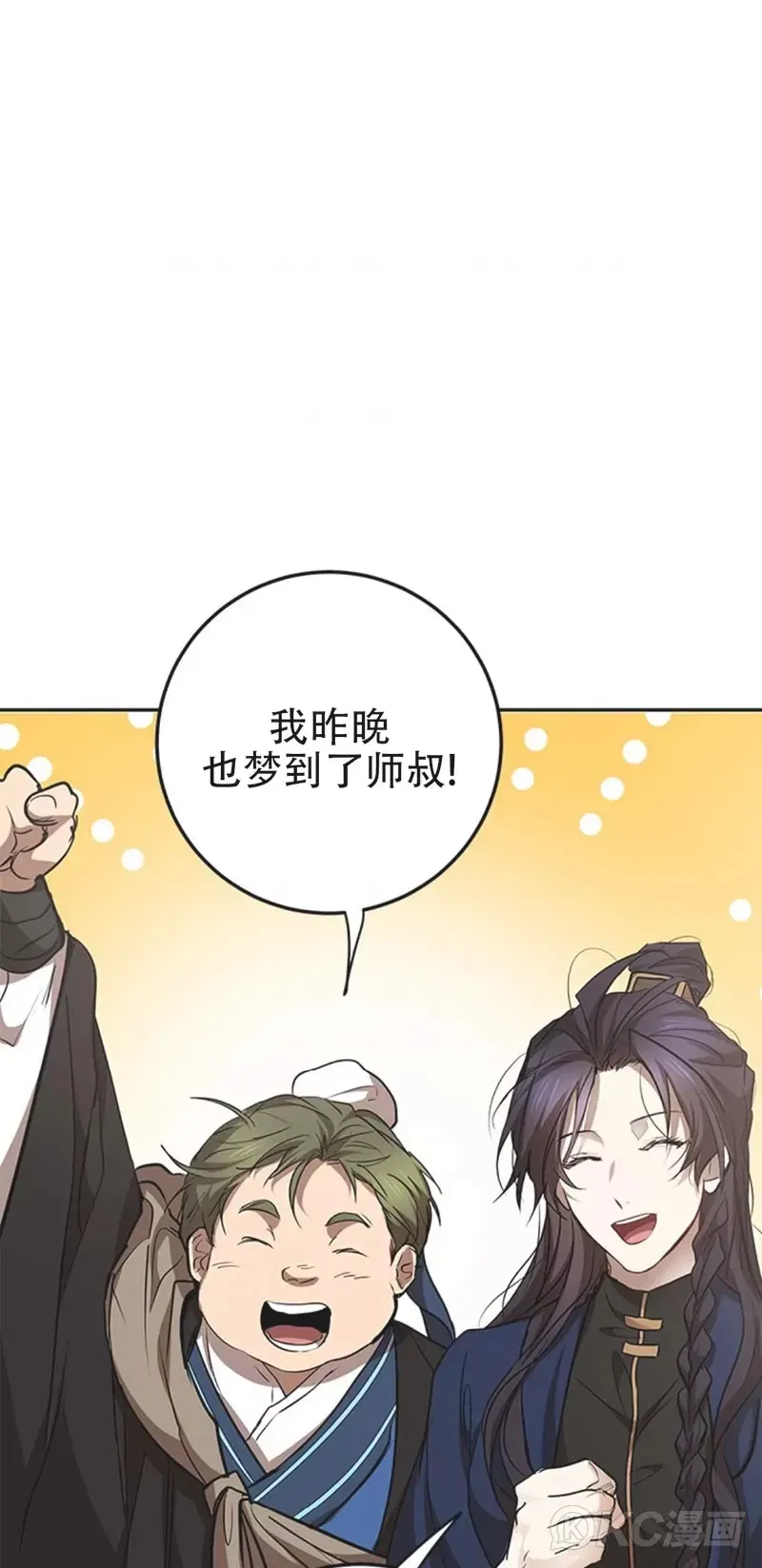 第85话40