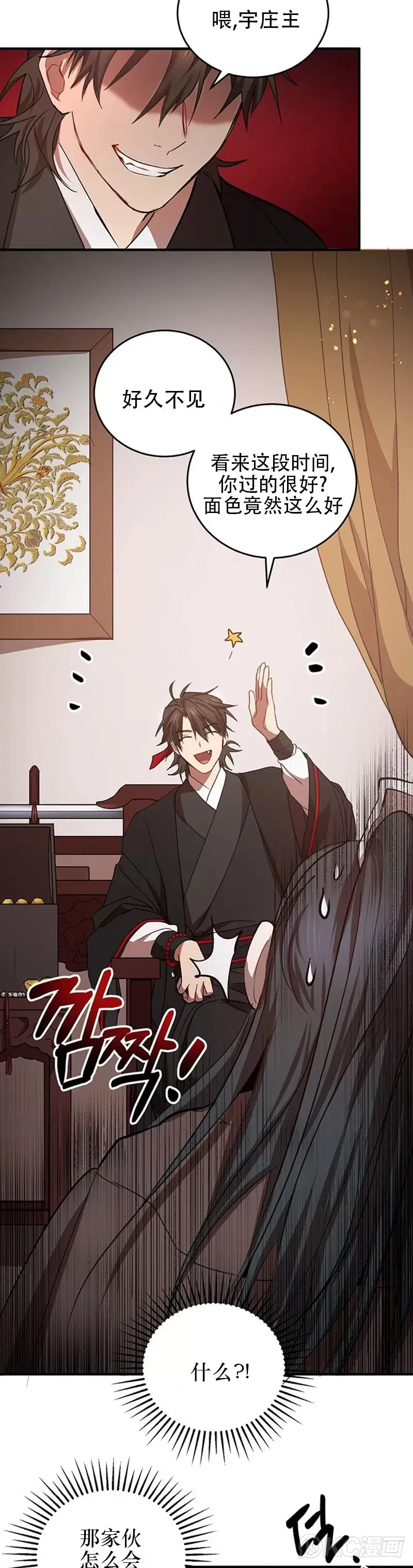 第41话21