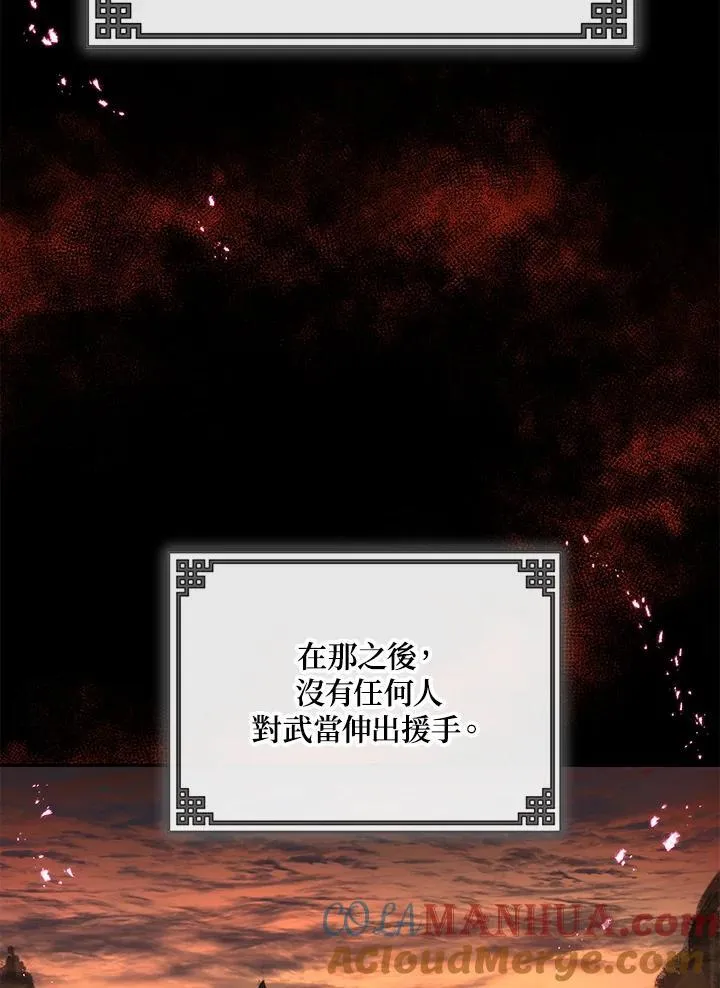 第7话52