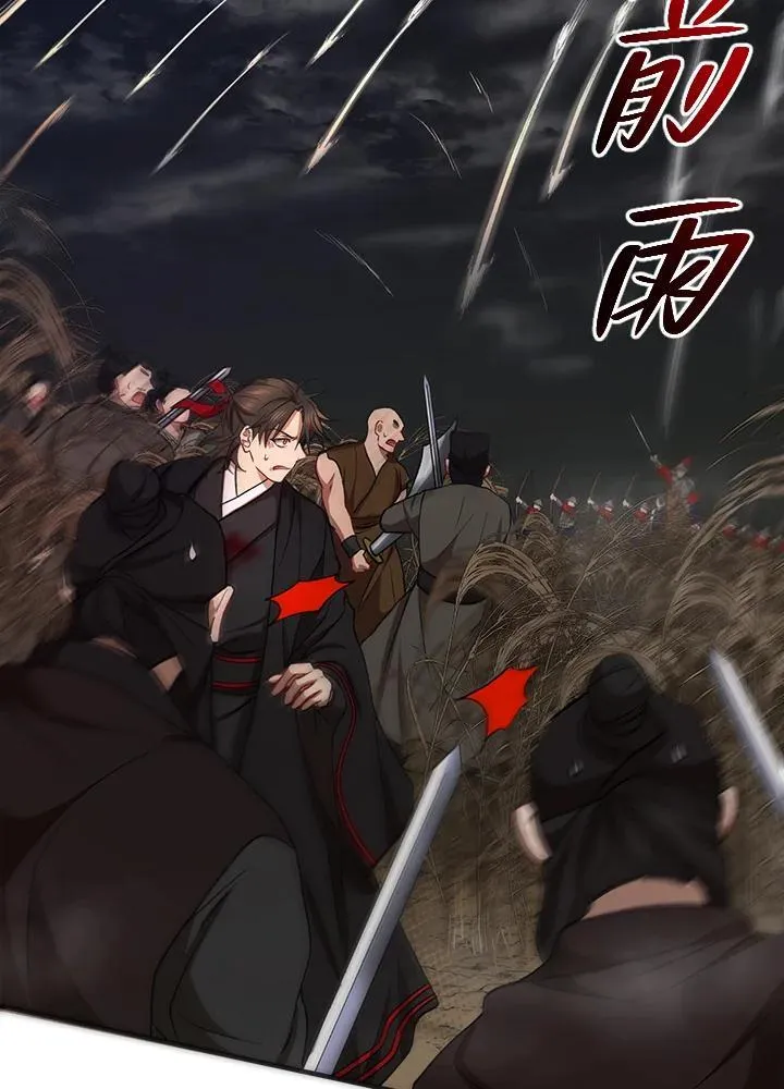 第36话10