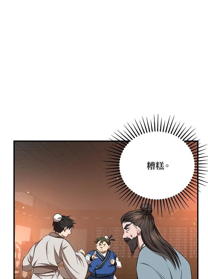 第27话63
