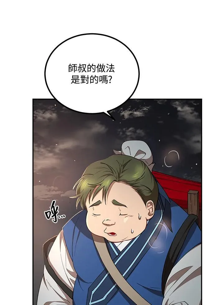 第18话11