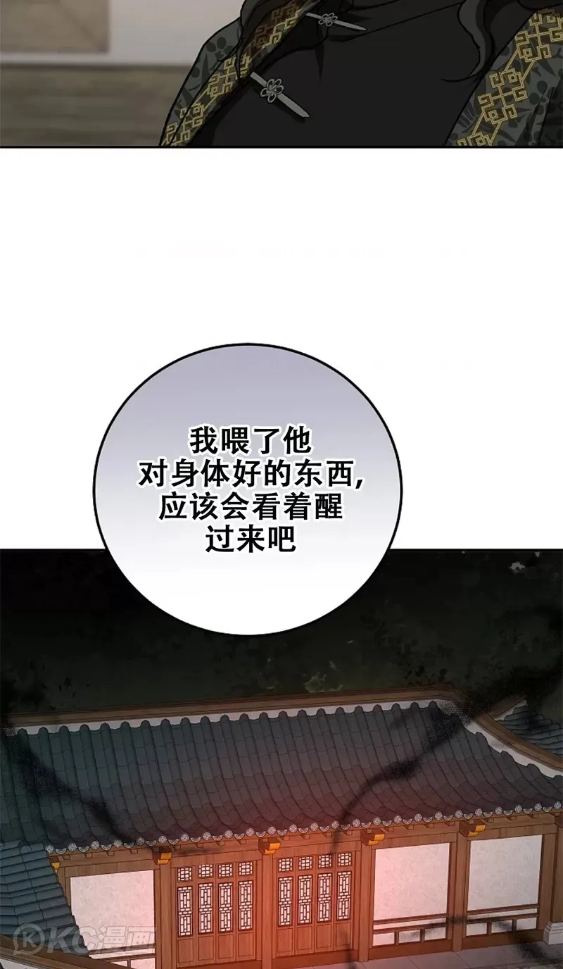 第116话46