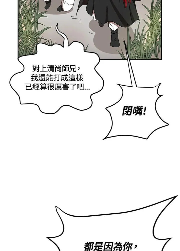 第10话111