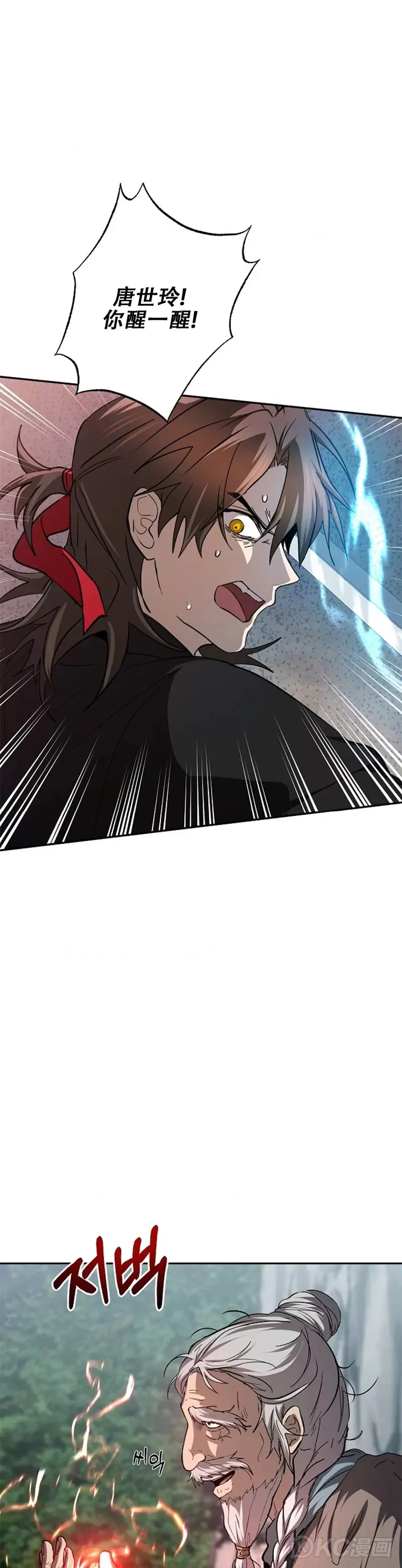 第110话5