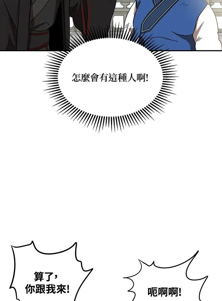 第4话55