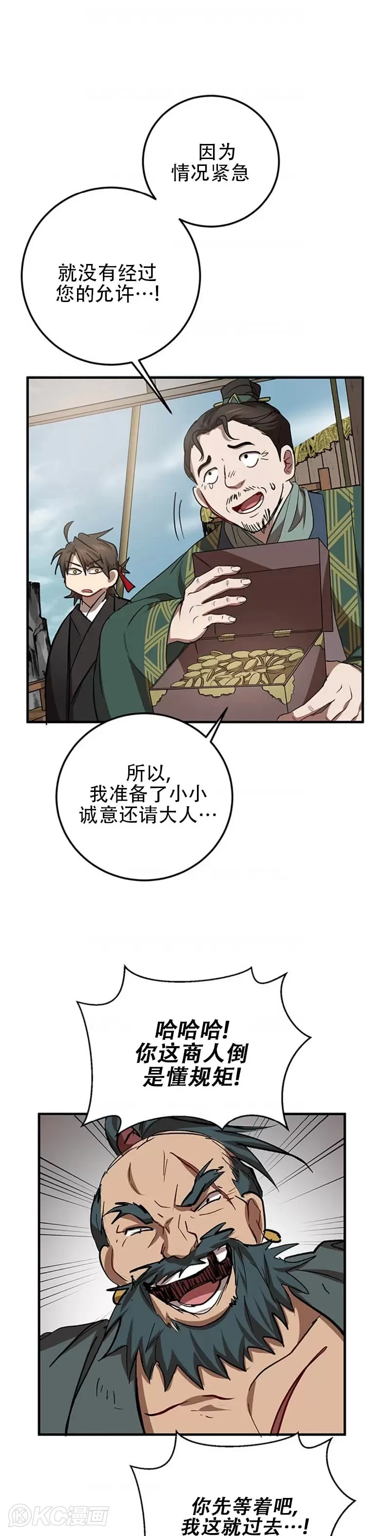 第46话26