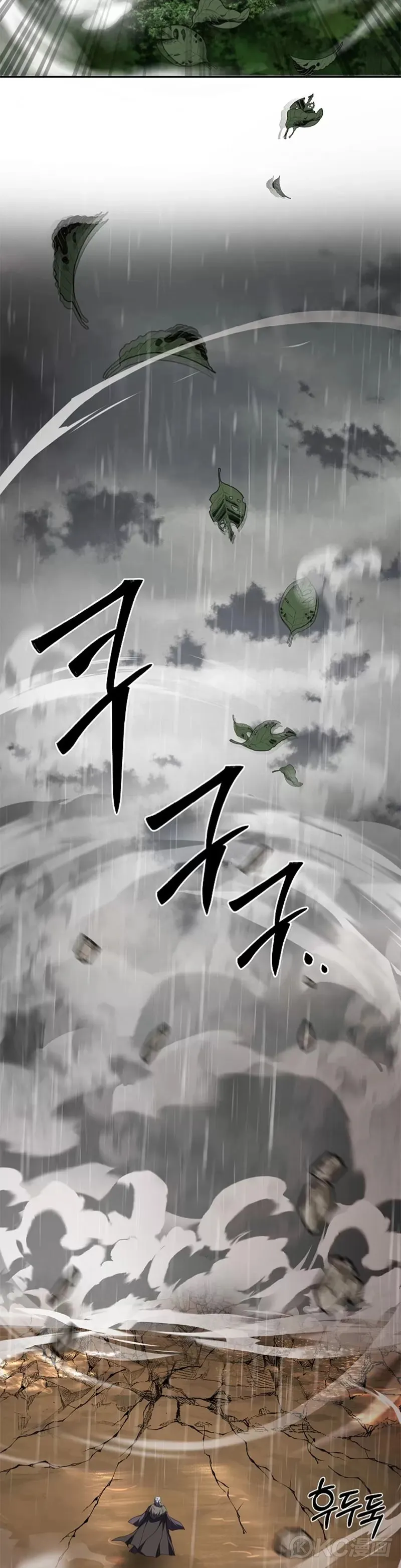 第113话7
