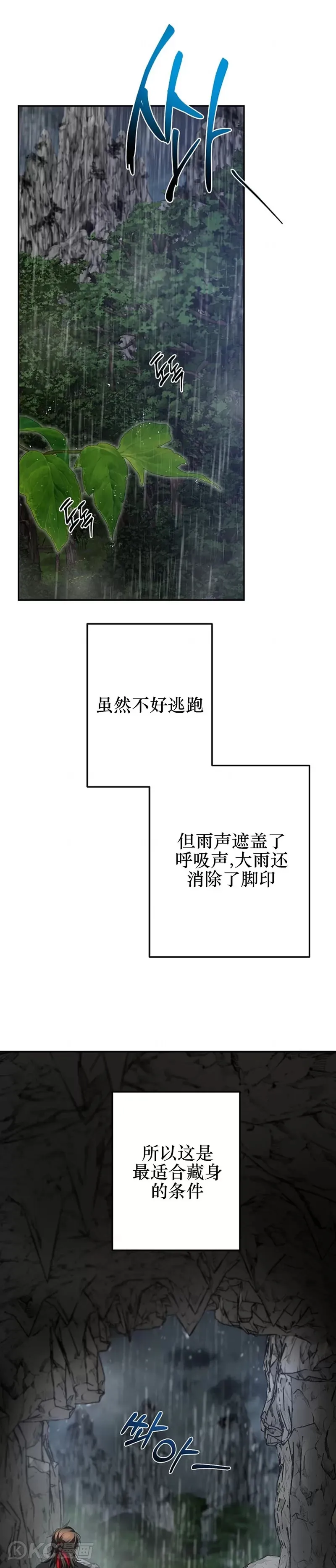 第110话41