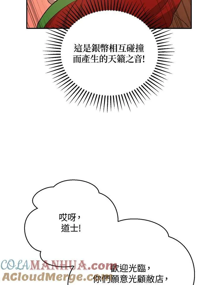 第23话24