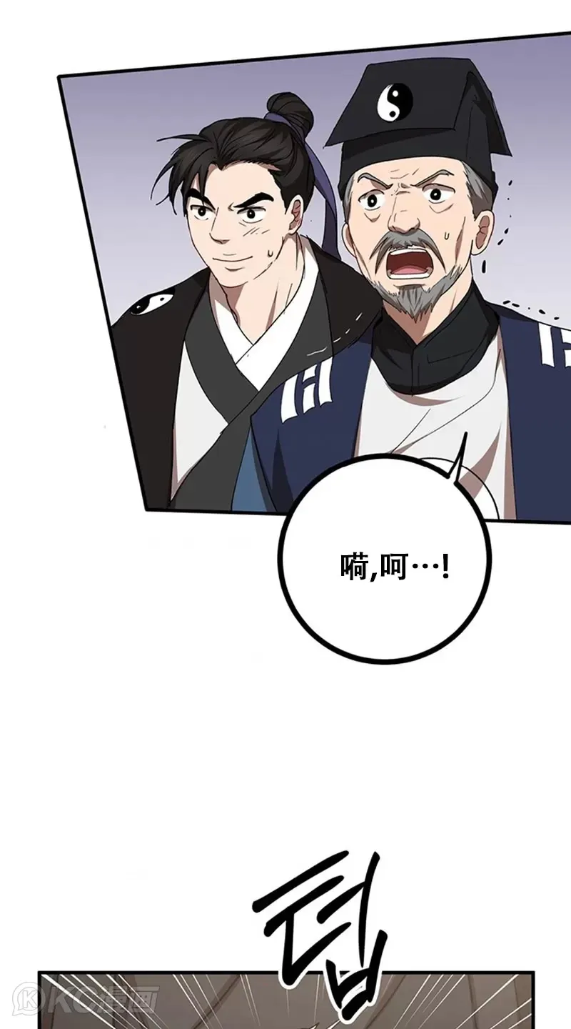 第55话41