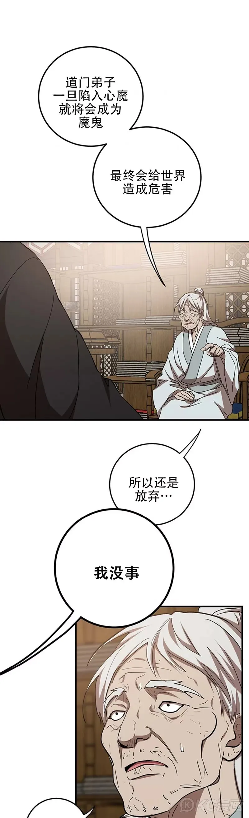 第63话5