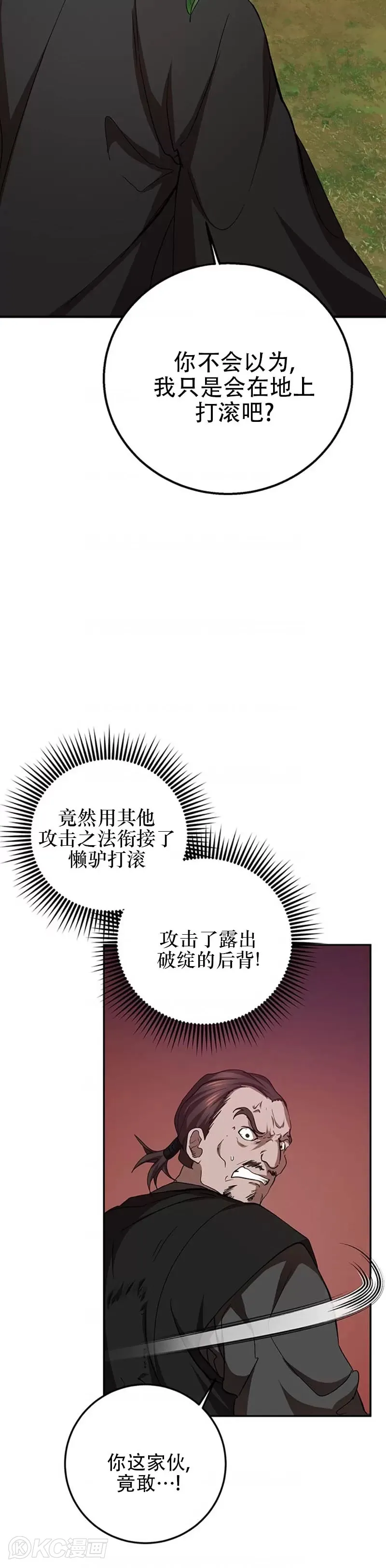 第55话9