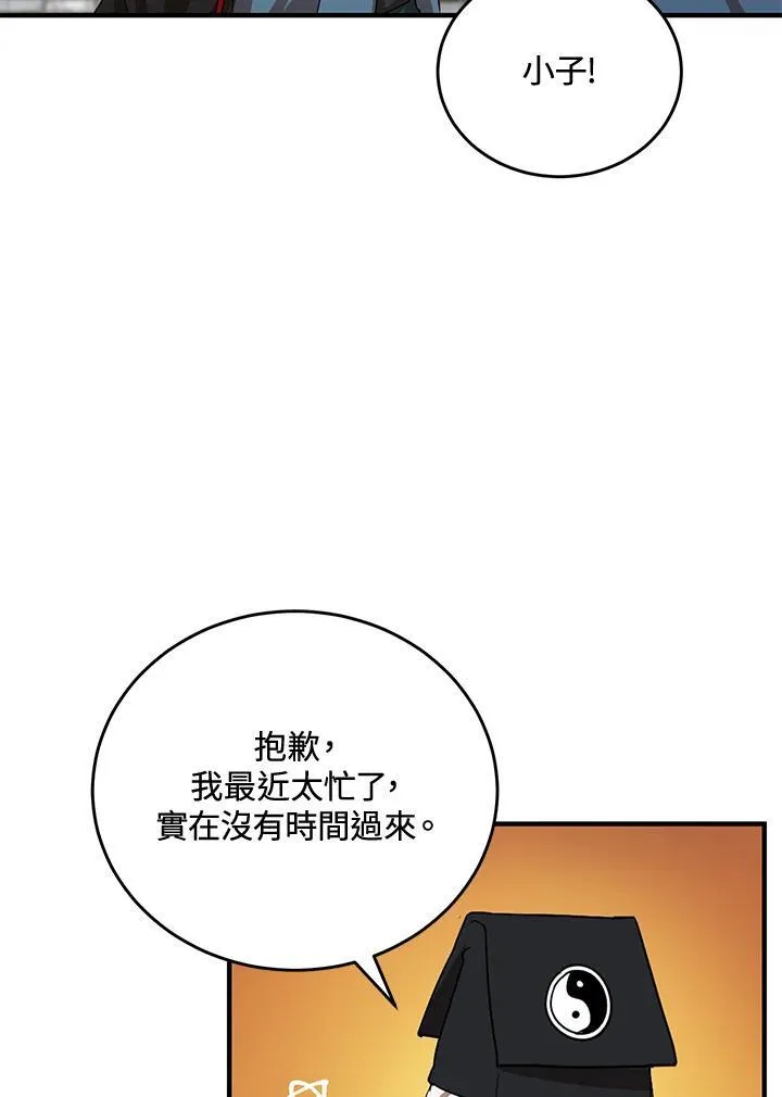 第40话22