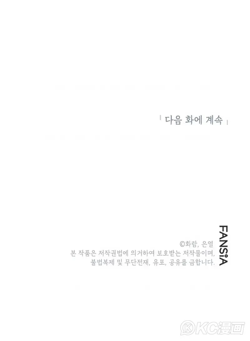 第96话39