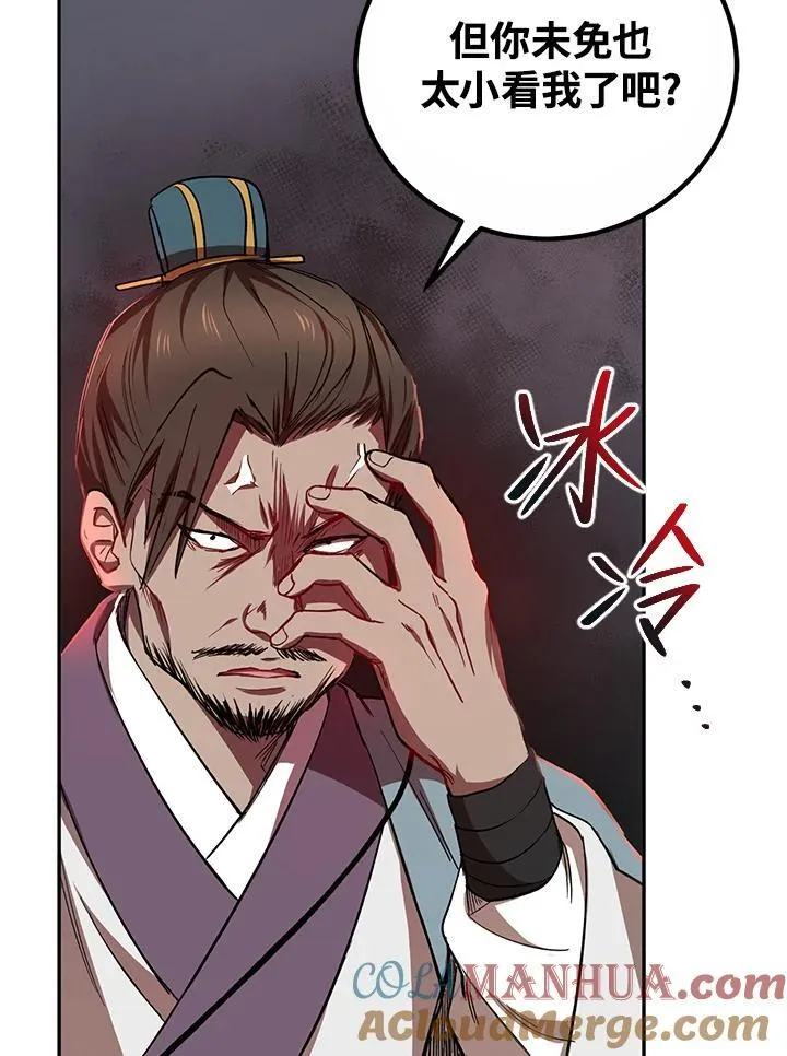 第21话16