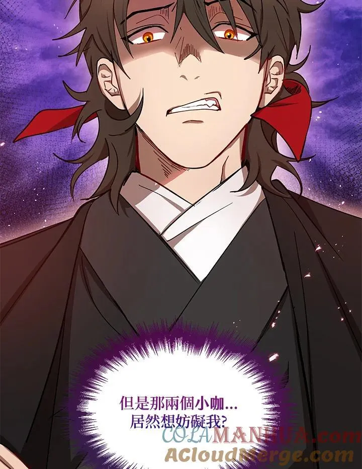 第13话116