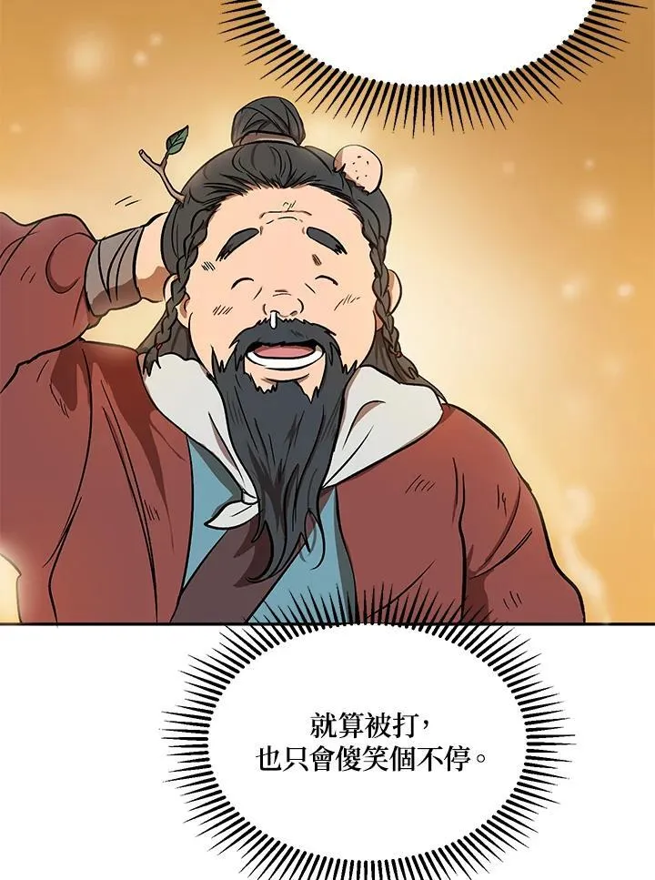 第4话29